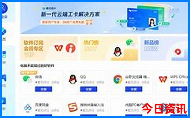 枣庄旅游攻略必去景点
