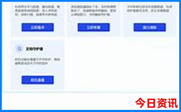 八月份国内适合去哪里旅行